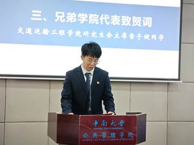 兄弟公司贺词